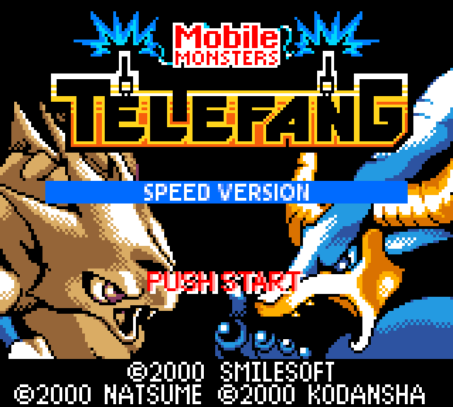 Screenshot of Telefang Speed Version title screen