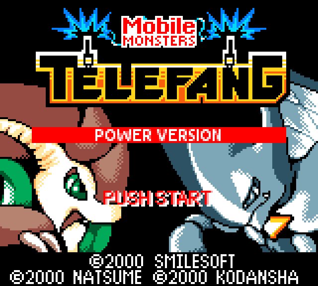 Screenshot of Telefang Power Version title screen